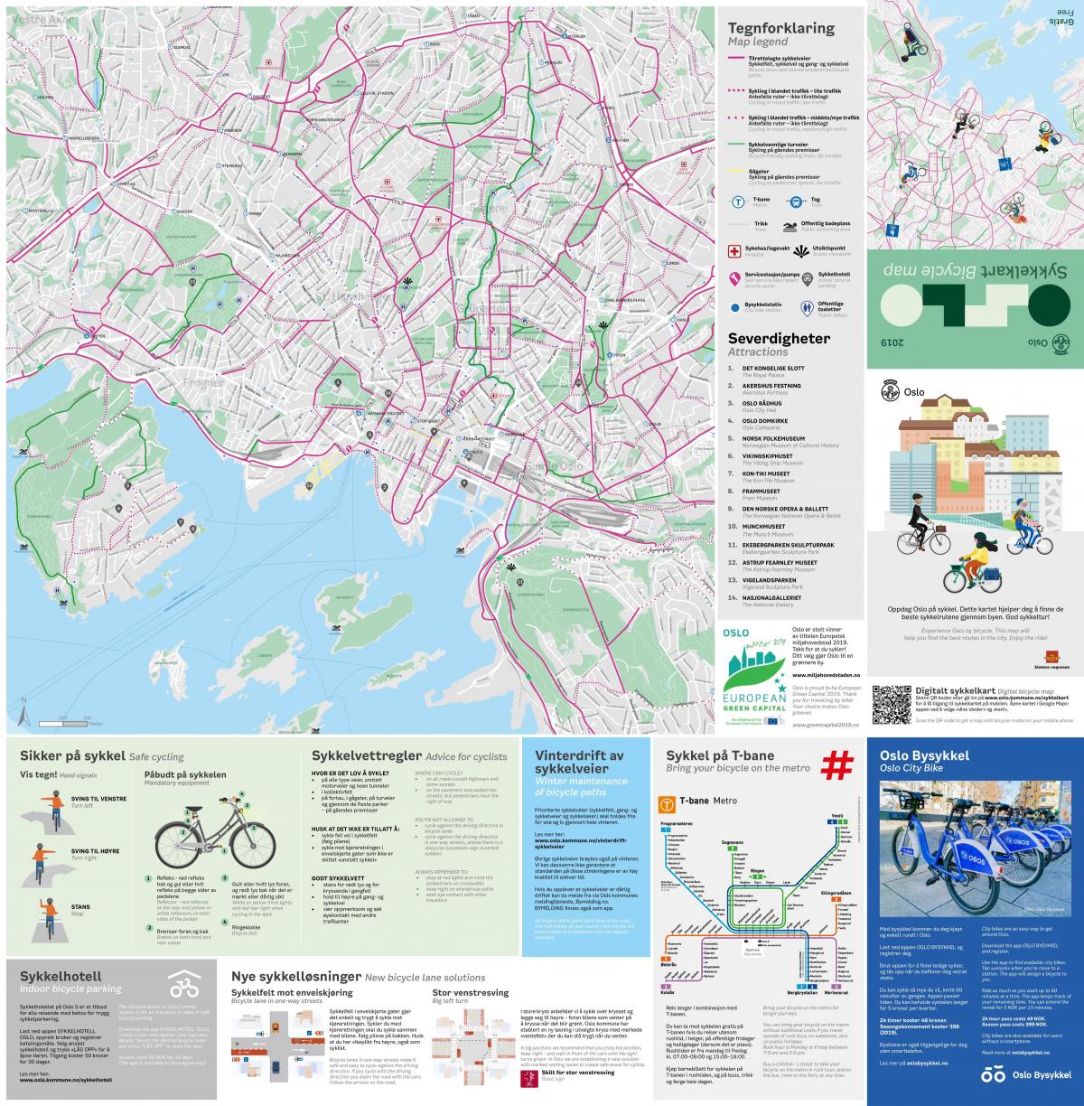 奥斯陆自行车道地图